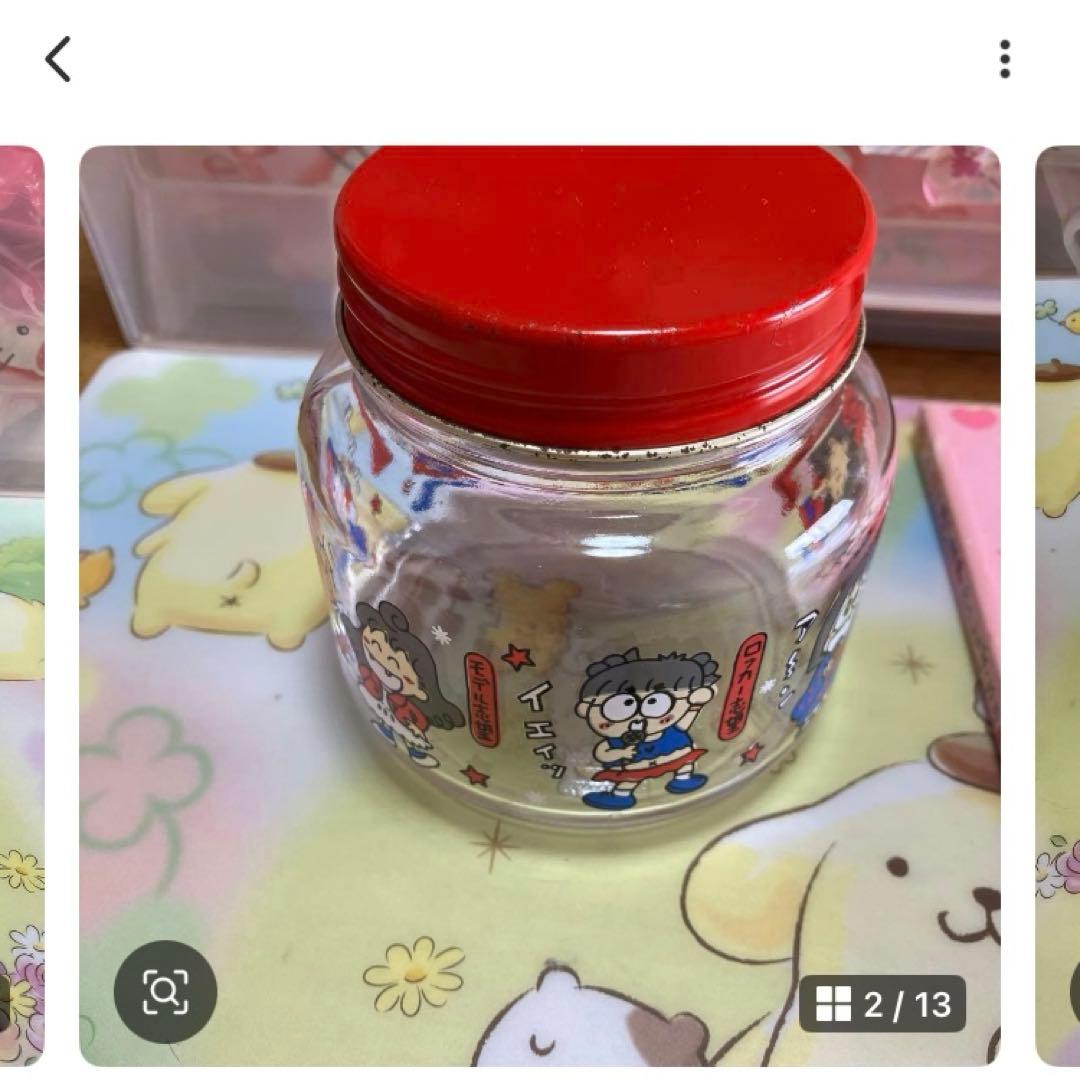 サンリオ るるる学園 レトロ〜SA