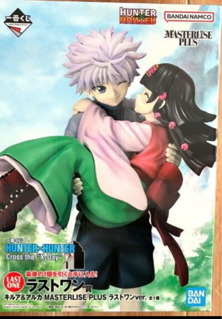 HUNTER×HUNTER 一番くじ ラストワン賞 キルア＆アルカ フィギュア
