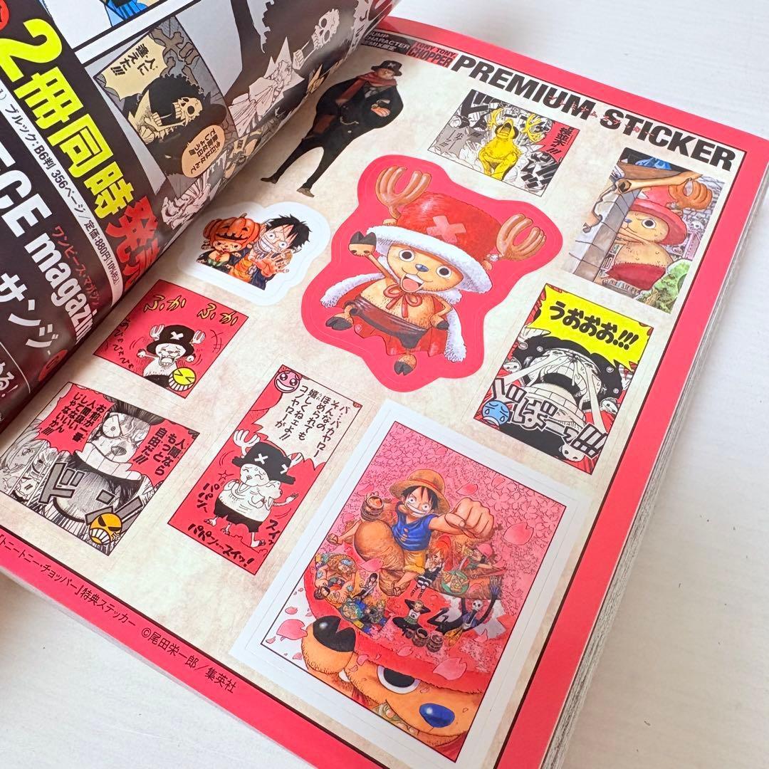 【全巻初版】シール、ポスター完備！全巻セット★ワンピース　キャラクターリミックス