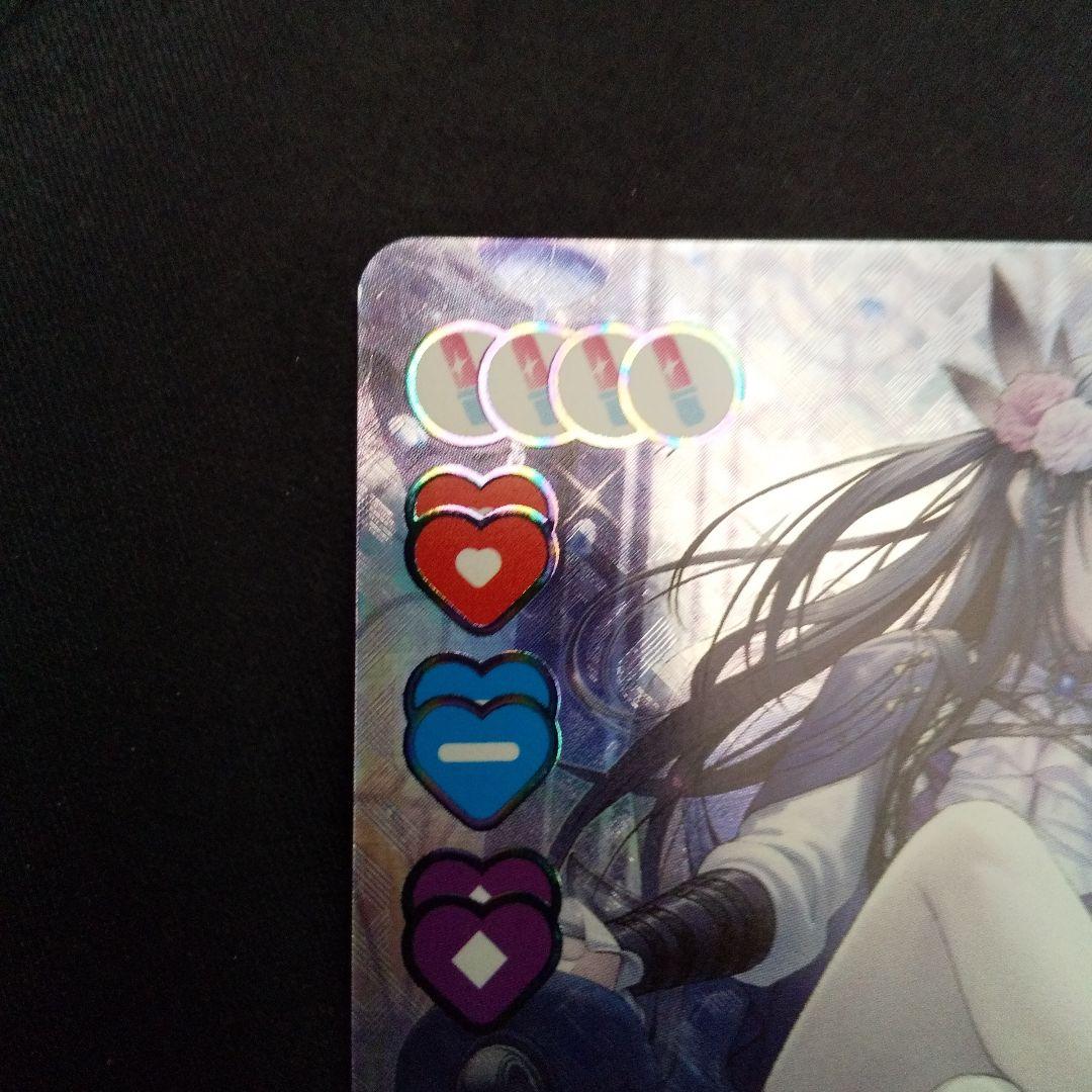 優木せつ菜 SEC サイン ラブライブカードゲーム ラブカ 4弾 優木 せつ