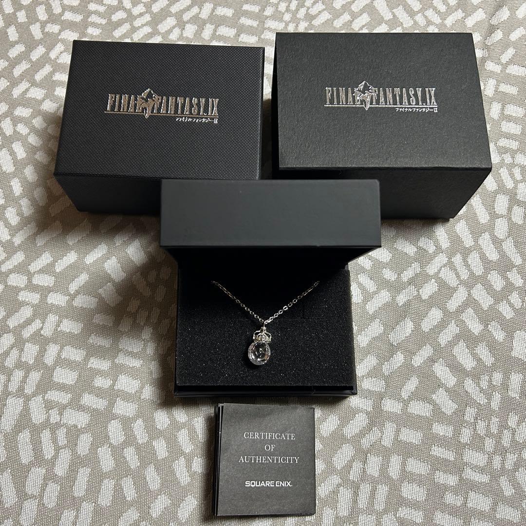 FINAL FANTASY IX 銀のペンダント Final Fantasy IX - Silver Necklace Garnet – JumpIchiban