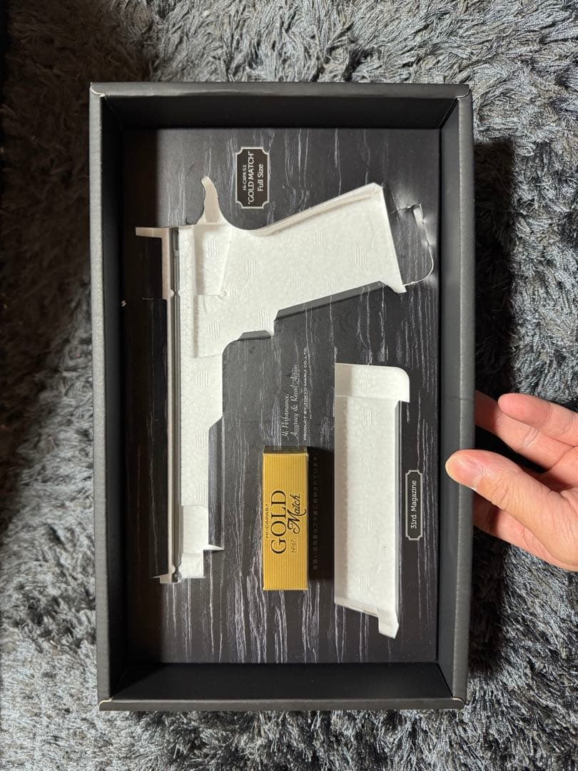 東京マルイ HI-CAPA 5.1 GOLD Match ゴールドマッチ