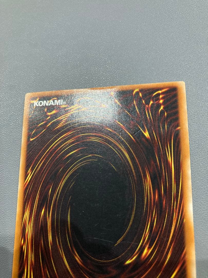 カオスソルジャー　カイザーグライダー　レリーフ　他 304型番