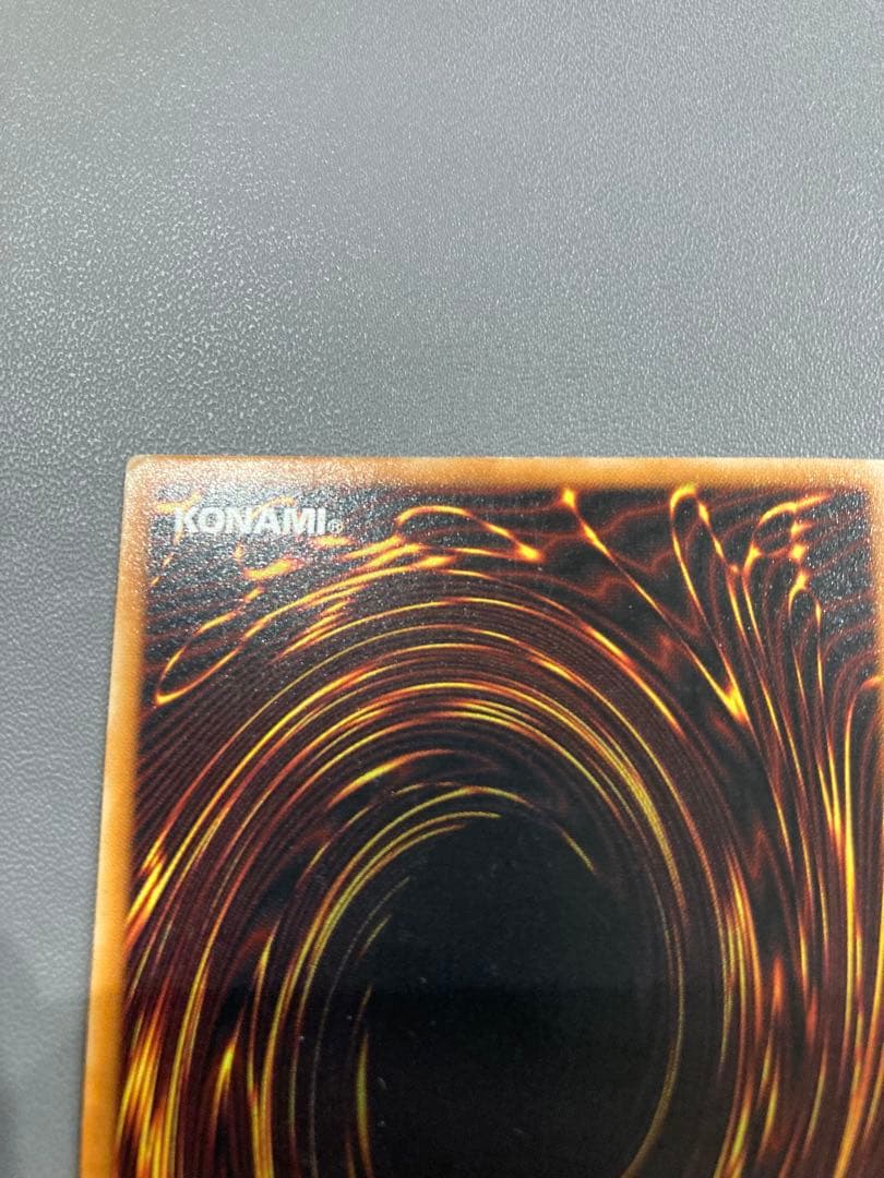 カオスソルジャー　カイザーグライダー　レリーフ　他 304型番