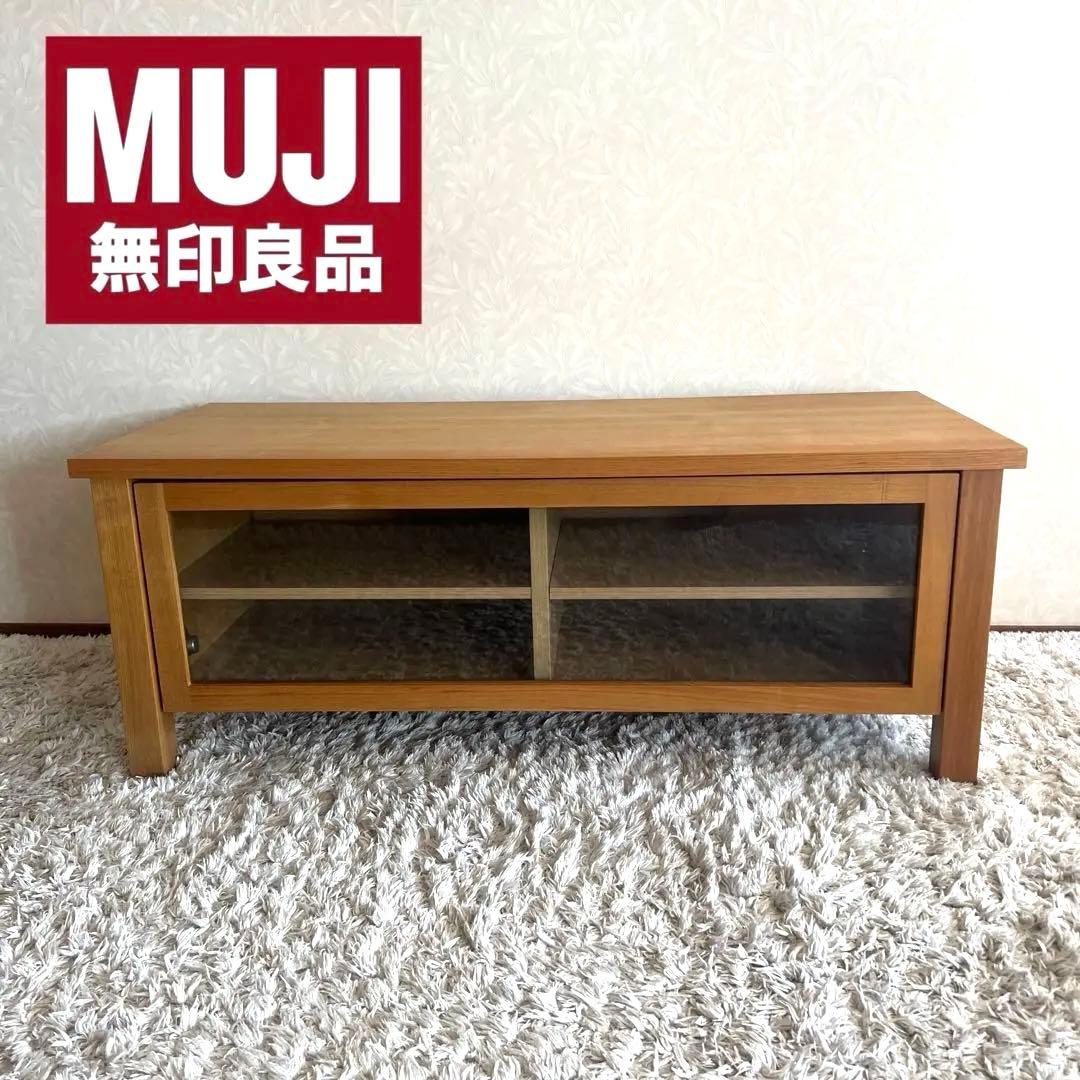 MUJI 無印良品 テレビボード AVボード ローボード テレビ台 タモ材 無印 テレビボード テレビ台 タモ材 無印良品(MUJI)のタモ材 AVラック