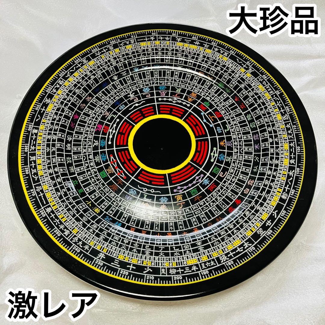 【激レア・大珍品】新品未使用の風水皿 Maki Camellia カメリア マキ カメリア：プレート (23cm) | 平皿 | Sghr