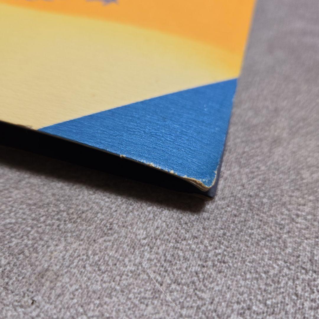 たま 虚言倶楽部会報 正直 ファイル 4〜8号 ファンクラブ 冊子