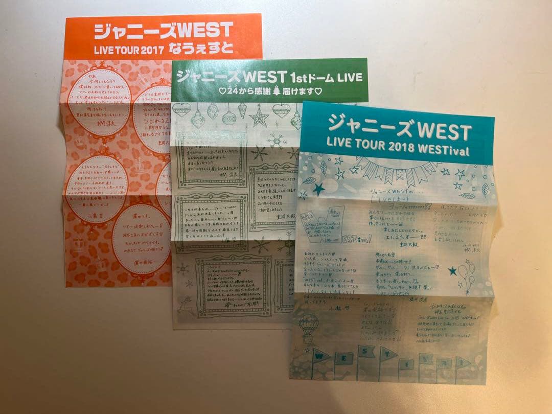 ジャニーズWESTまとめ売り〜DVD、CD、コンサートグッズ