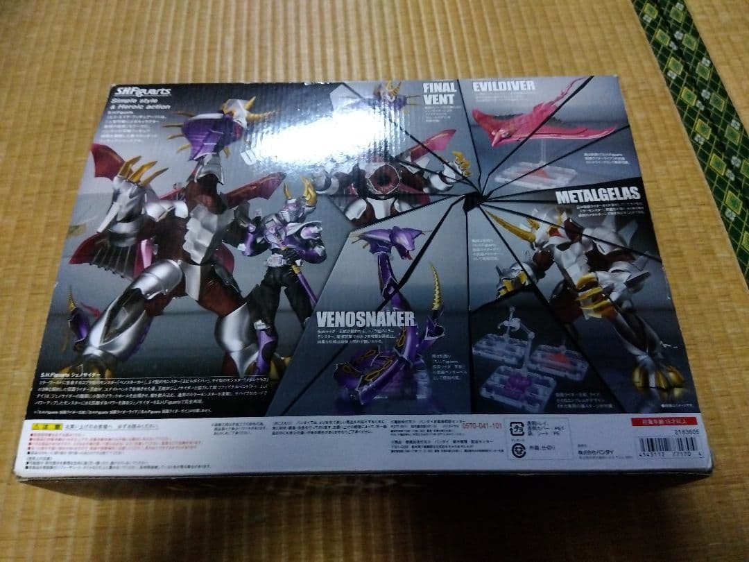 状態悪い】【欠品有り】S.H.Figuartsジェノサイダー - メルカリ