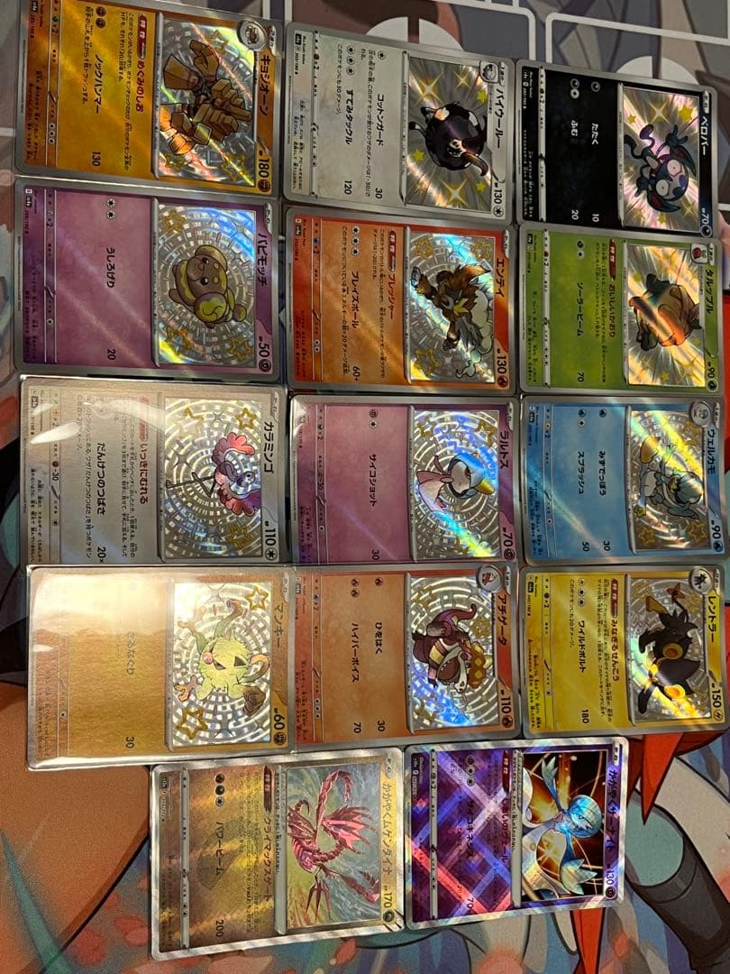 た*し様 ポケモンカード　引退　まとめ品