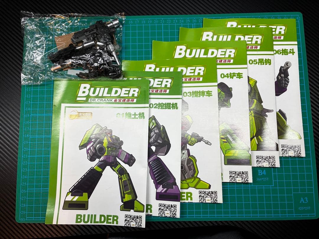 トランスフォーマー 非正規 JINBAO BUILDER デバスターっぽい人