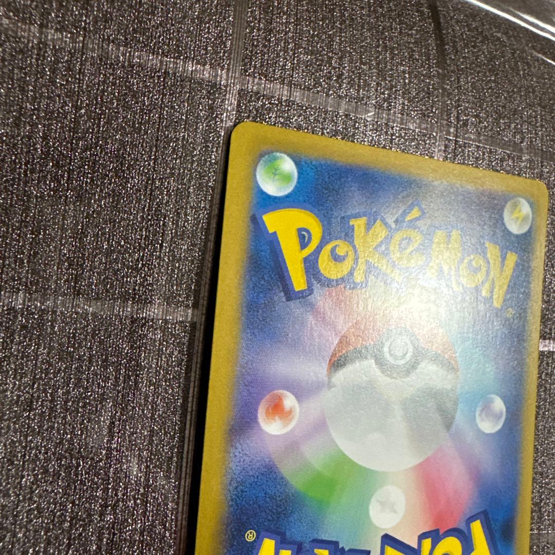 ポケモンカード メガリザードンex SAR