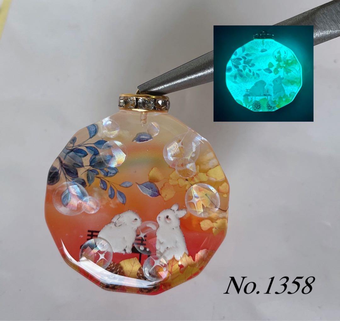 RUKURUKU/レジン/虹とうさぎ　銀杏　蓄光　オルゴナイトキーホルダー