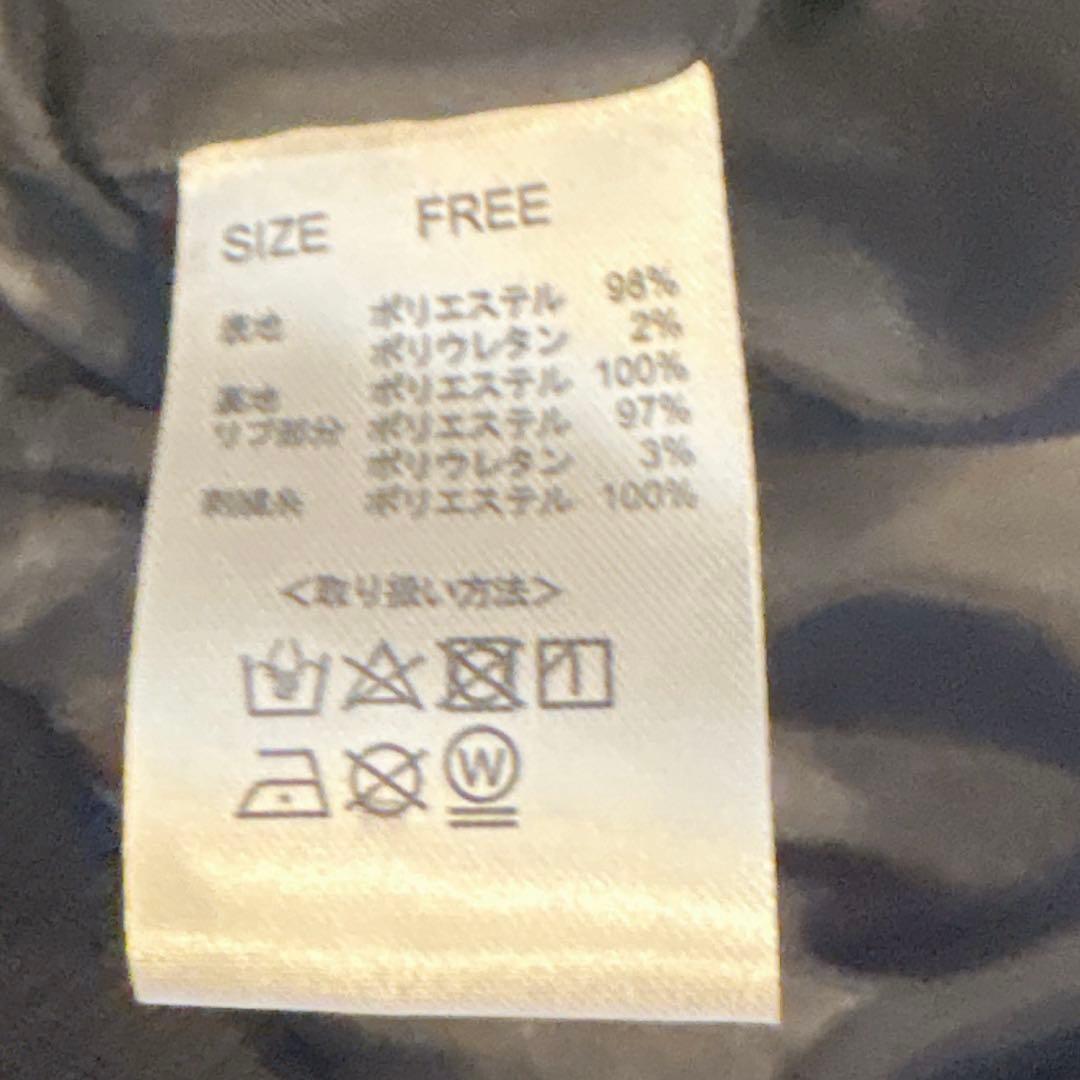 WINDBREAKER ドンキ　梅宮一　スカジャン