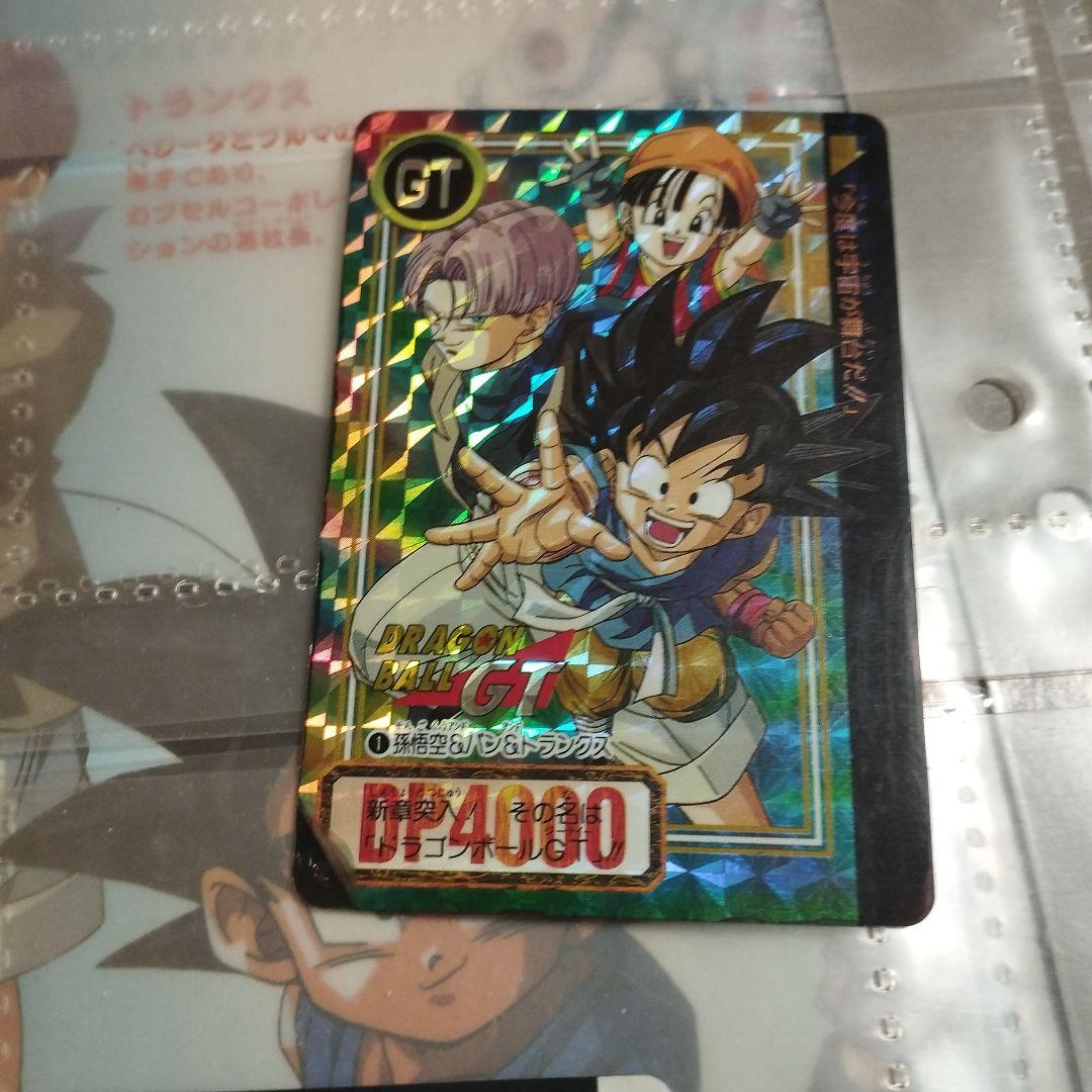 メ*ル様 約280枚　キラカード　ドラゴンボール　カードダス　まとめ売り　トレカ