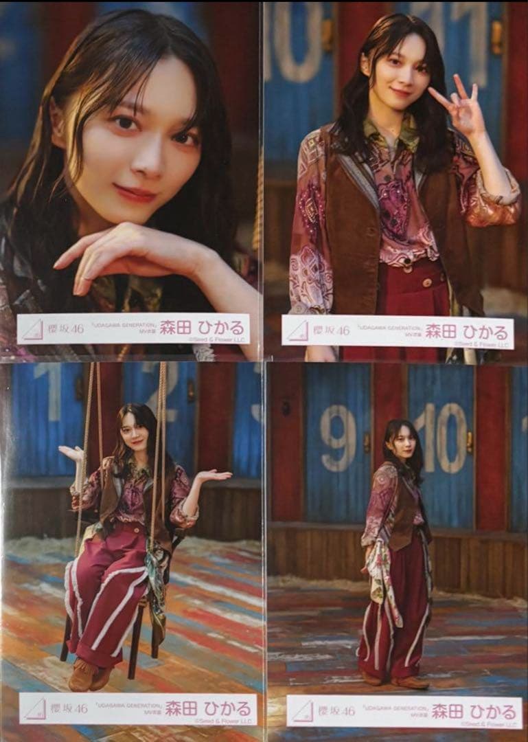 櫻坂46 森田ひかる 生写真 UDAGAWA GENERATION MV コンプ - メルカリ