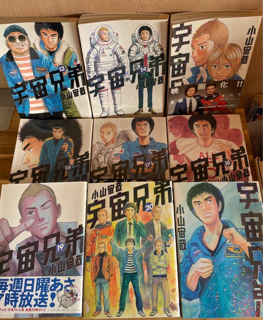 宇宙兄弟1～37巻セット 宇宙兄弟1～37巻+1冊 🌙宇宙