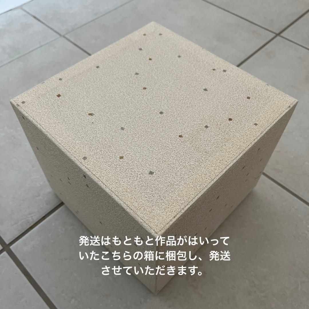 【azukitin】食事にもおつまみ用にも！畑中圭介・作、常滑陶芸4皿