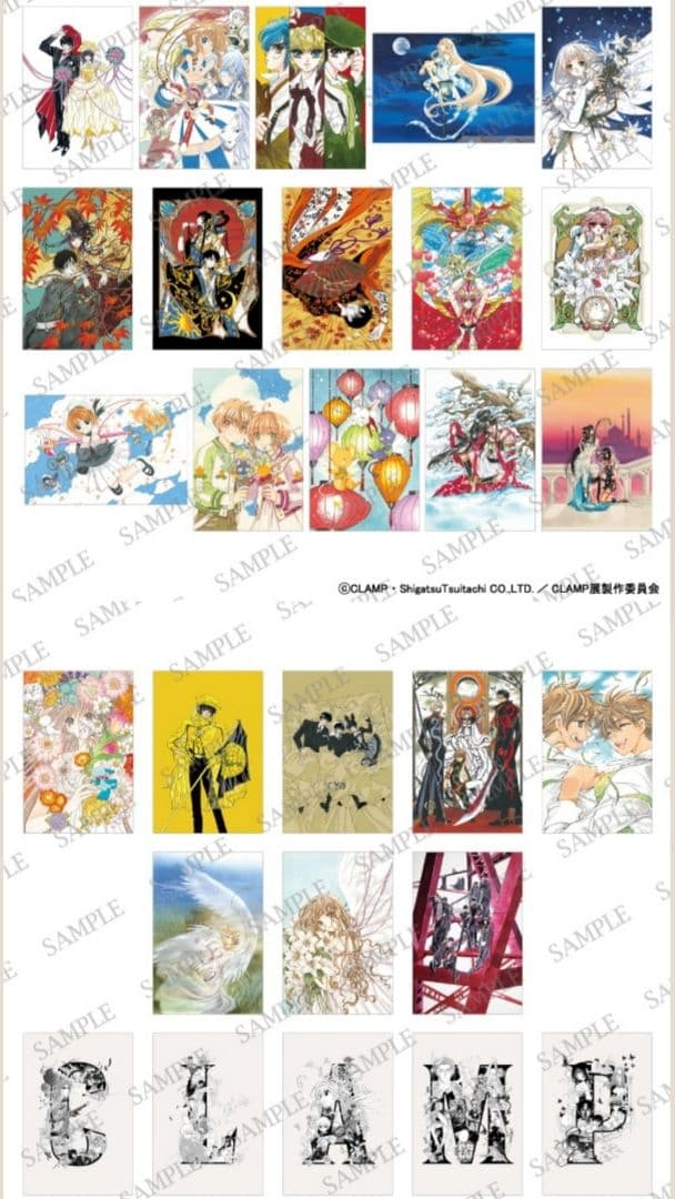 CLAMP展 ポストカード セット 28種 - メルカリ