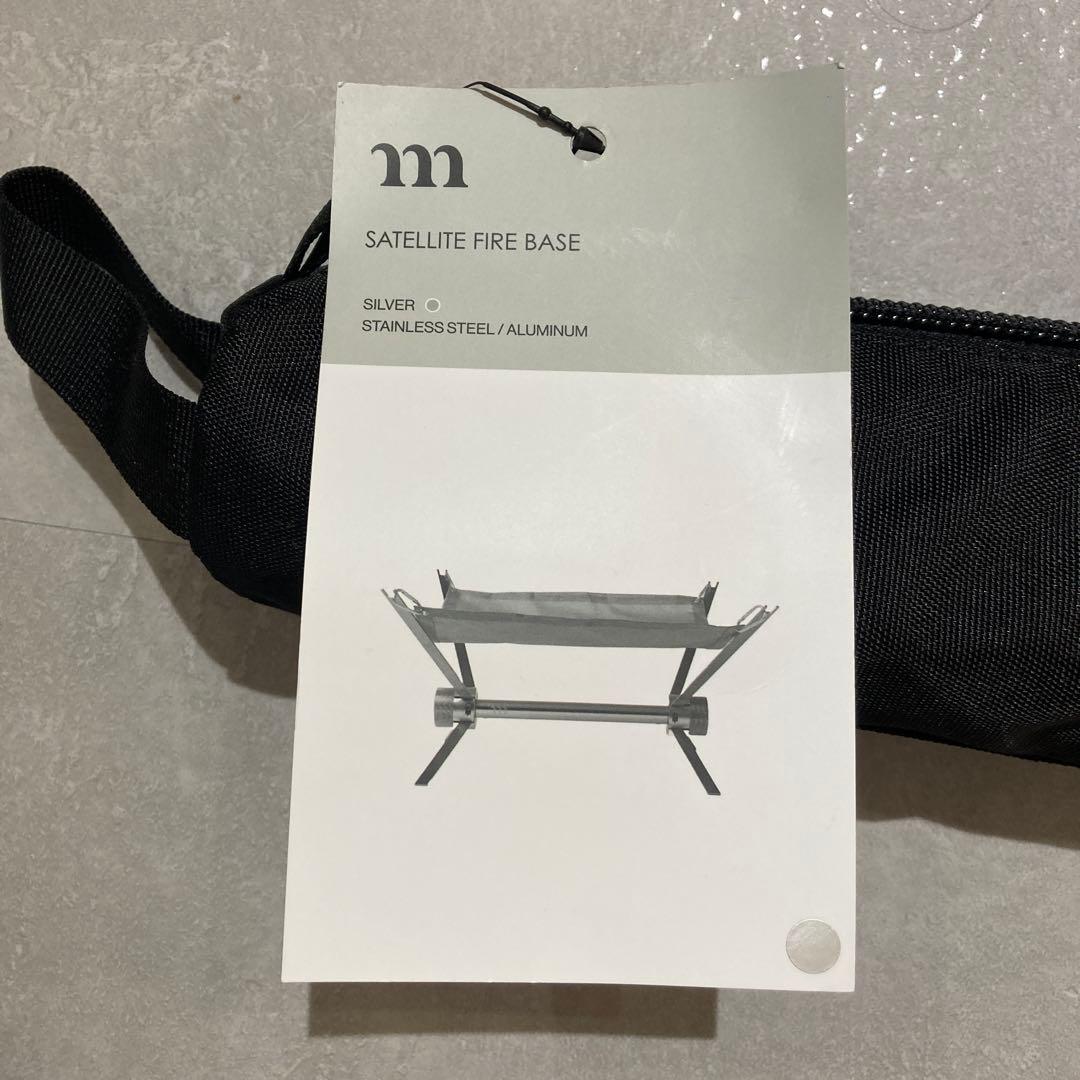 【限定・新品】muraco SATELLITE FIRE BASE SILVER