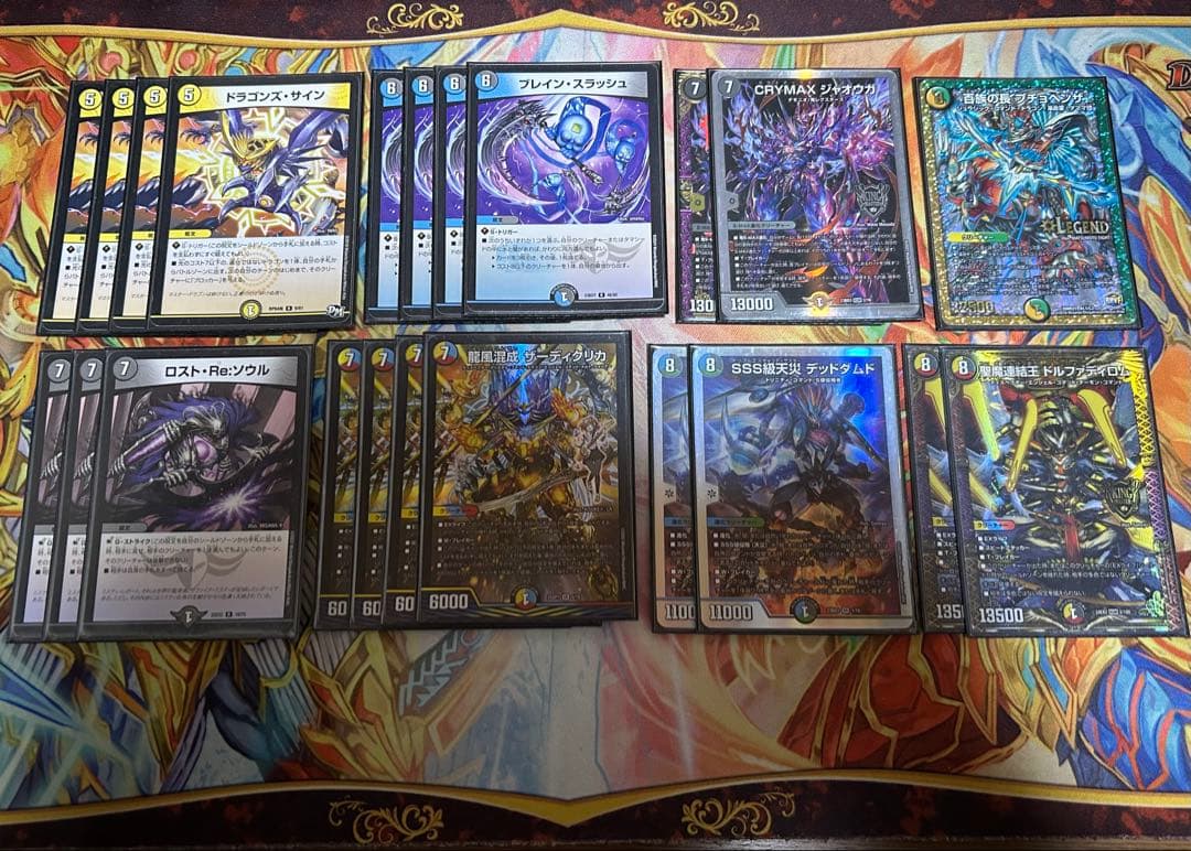 デュエマ　5cザーディクリカ　40枚デッキ＋調整パーツ付き Amazon.co.jp: 5cザーディクリカ デッキ 構築済み メイン40 二重