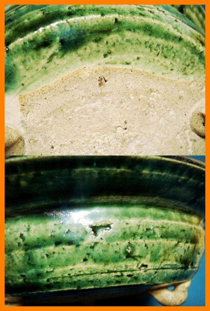 197『織部 風神 三足皿』 /骨董品 古美術 古玩 アンティーク