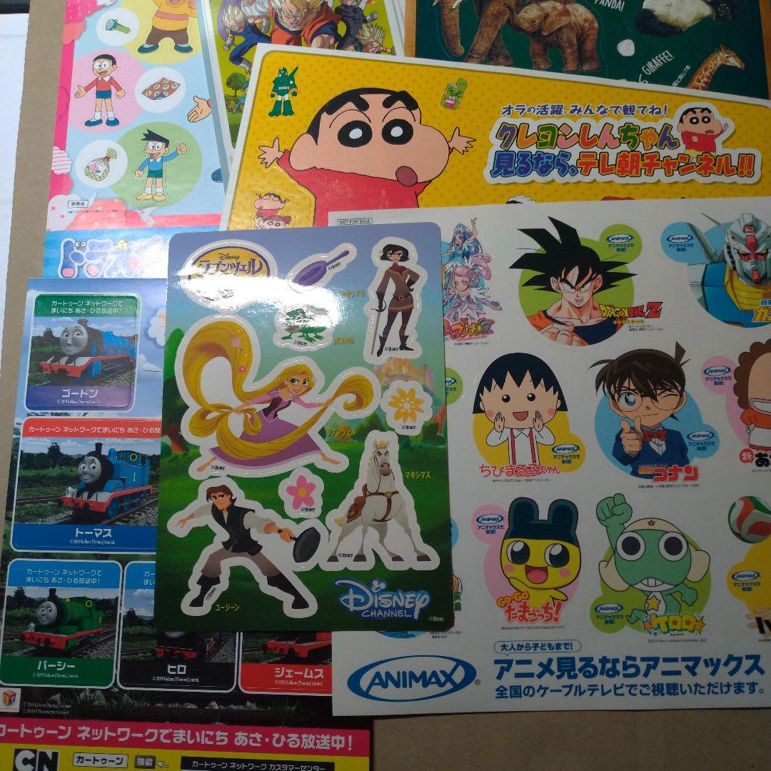 アニマックス テレ朝チャンネルなど非売品シール - メルカリ