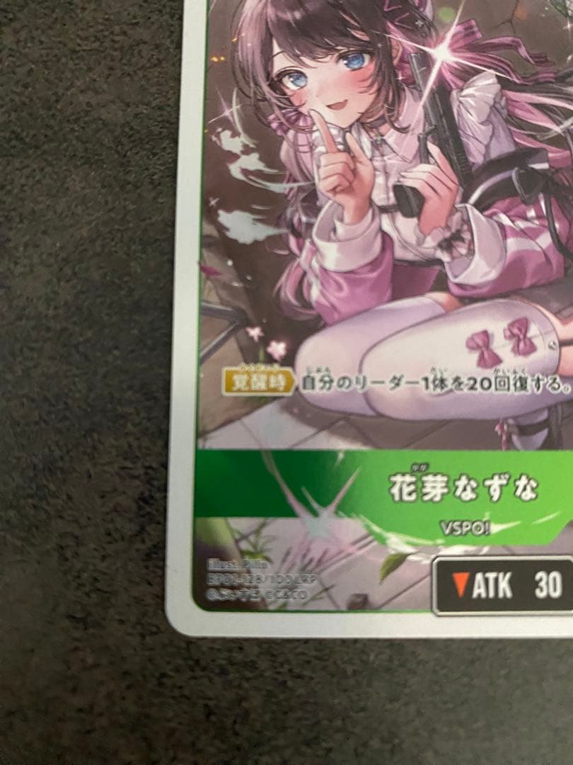 花芽なずな　LRP クロスタ　クロススターズ