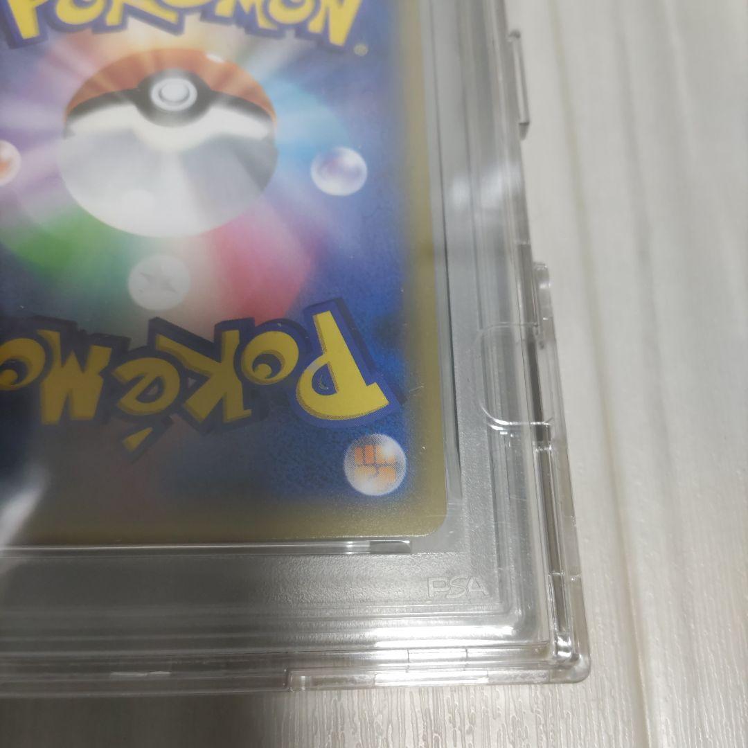 ナタネ　sr psa8