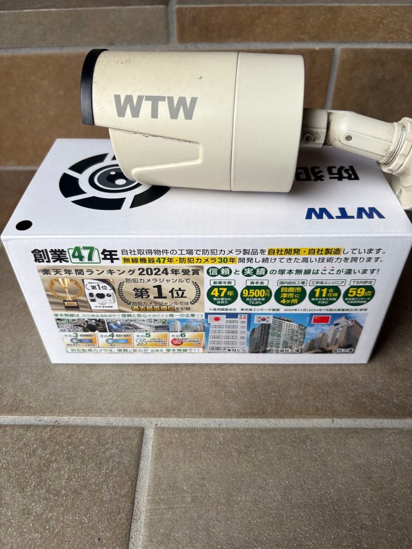 WTW 防犯カメラ 未使用品 激安業務用 4K防犯カメラセット WTW-NV299EP POE 4CH【WTW 塚本無線】