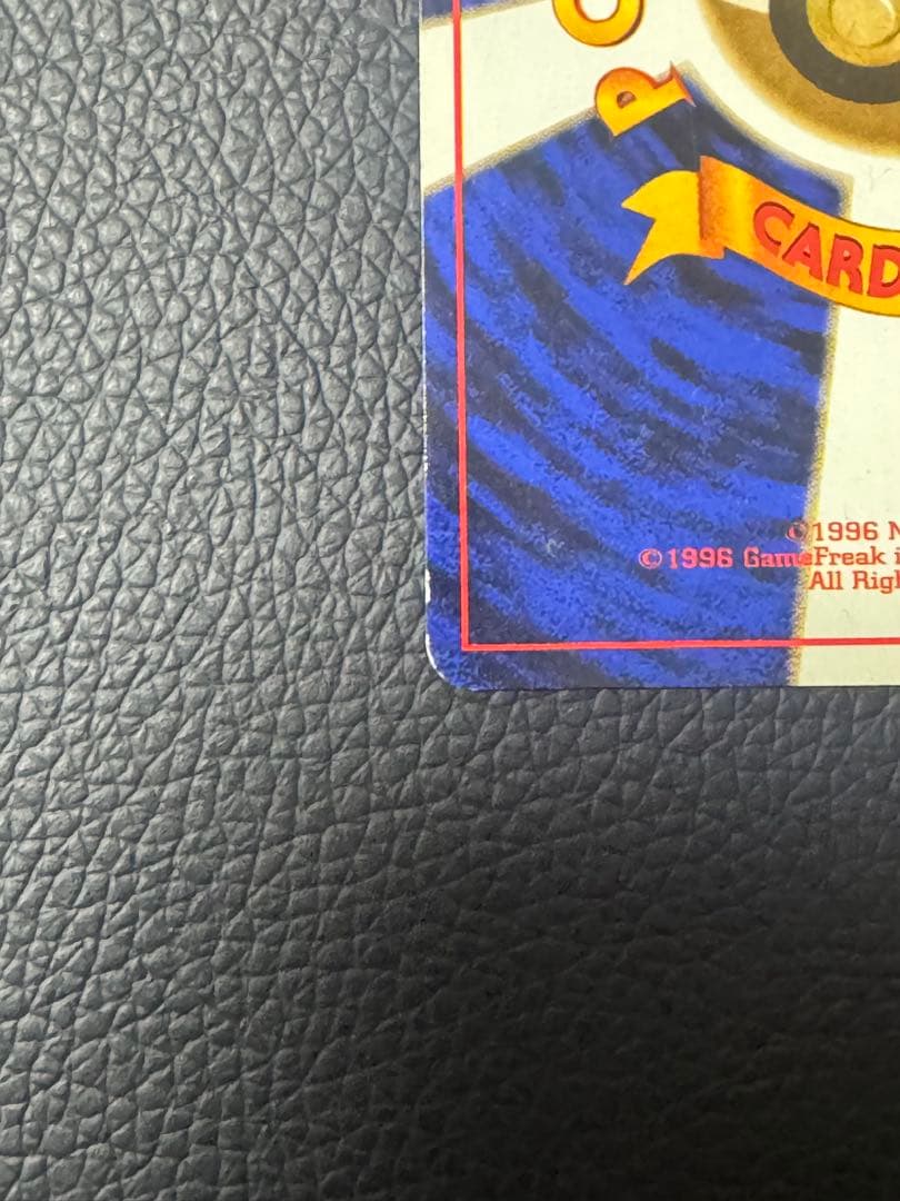 ポケモンカード ナツメのゲンガー 旧裏