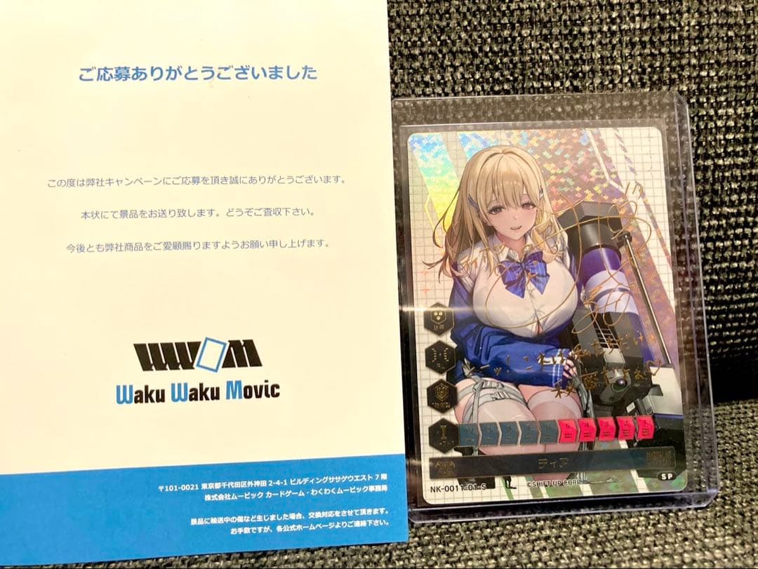 NIKKE DUEL ENCOUNTER 箔押しサインカード ティア