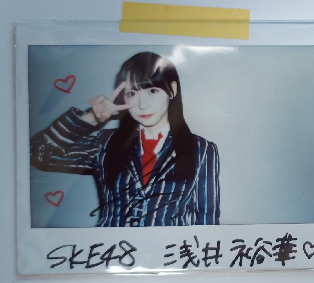 SKE48の大富豪はおわらない！浅井裕華さんサイン入りチェキ - メルカリ