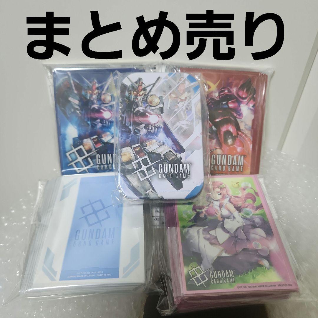 ガンダムカードゲーム　サプライ　まとめ売り　スリーブ　　ダイス ガンダムカードゲーム サプライ まとめ売り スリーブ ダイス