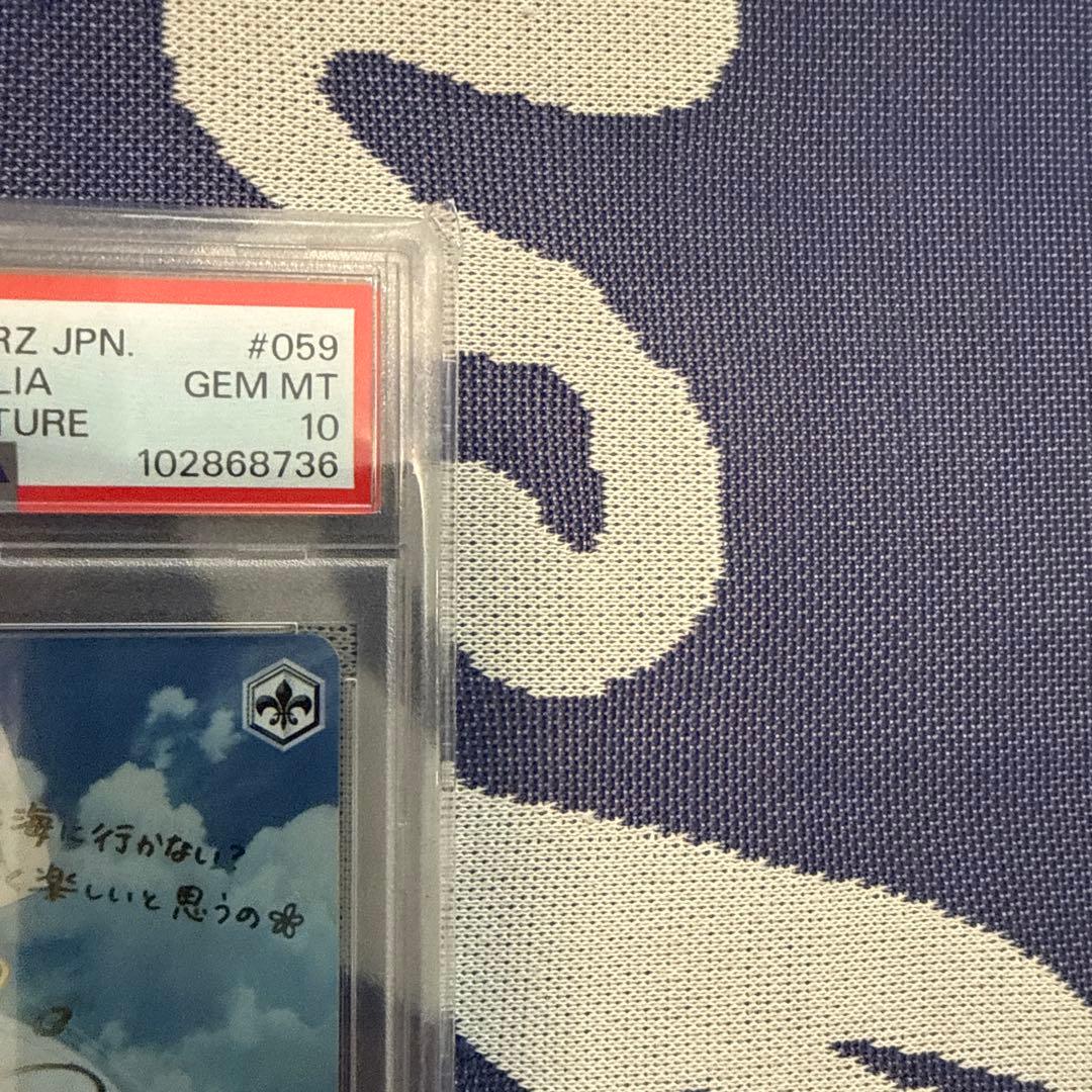 次*日様 2018 WEISS SCHWARZ エミリア サインカード　PSA1