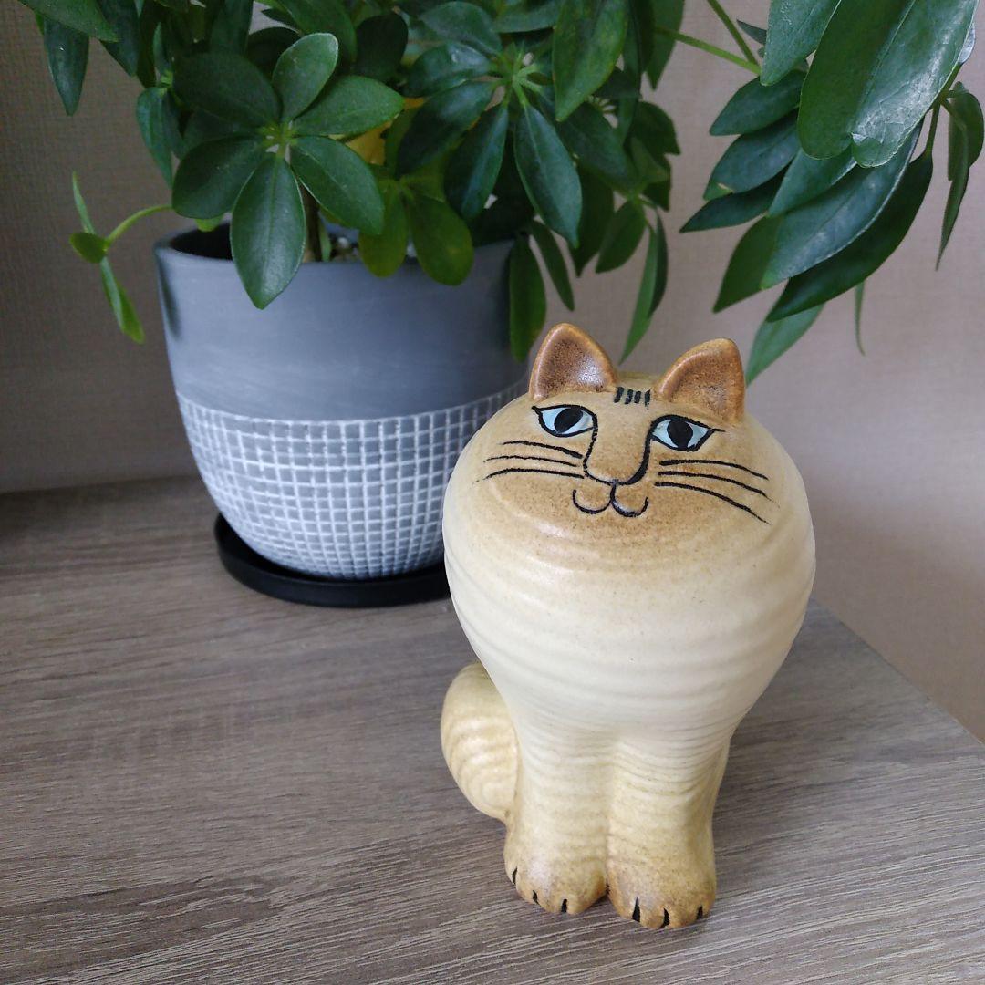 リサラーソンマヤ猫型陶器 クリーム色