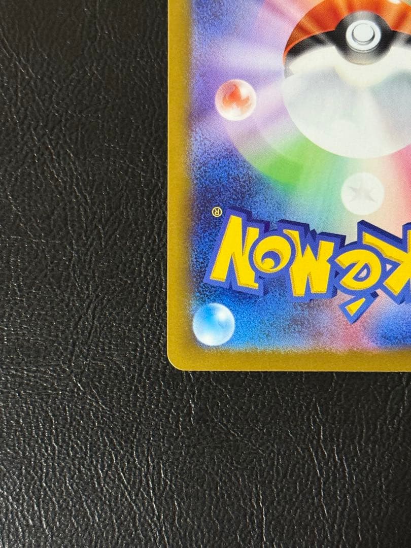 ポケモンカード リーリエの決心SR⑧