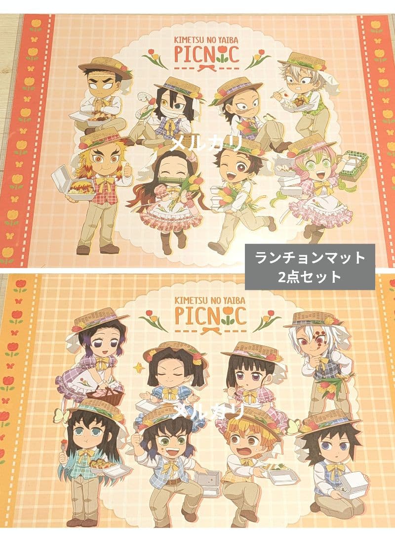 鬼滅の刃 カフェ ダイニング ランチョンマット ピクニック - メルカリ