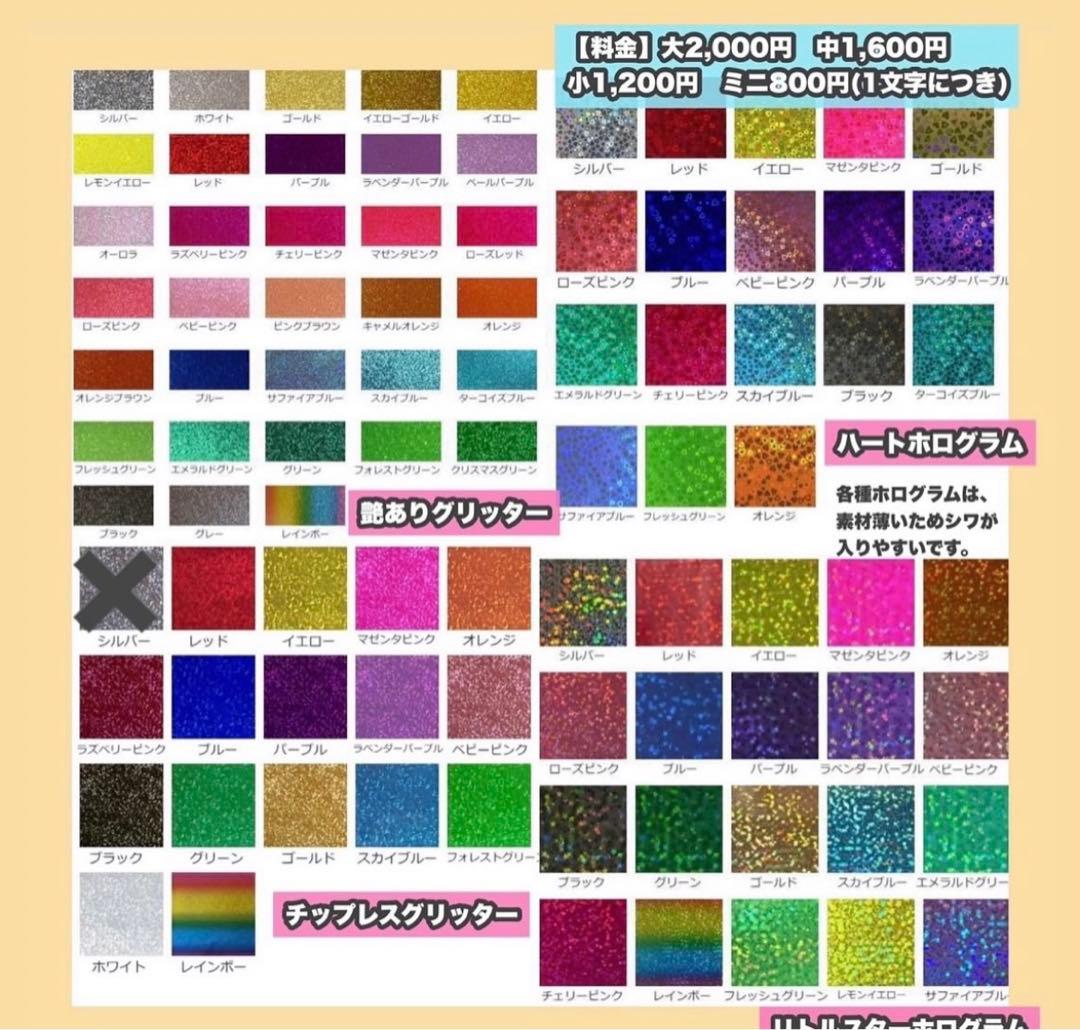 うちわ屋さん　うちわ文字　ハングル　NCT SEVENTEEN TWICE など