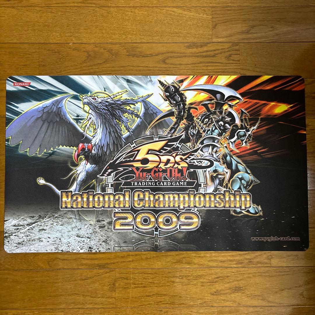 遊戯王ダークアームドドラゴン裁きの龍プレイマット