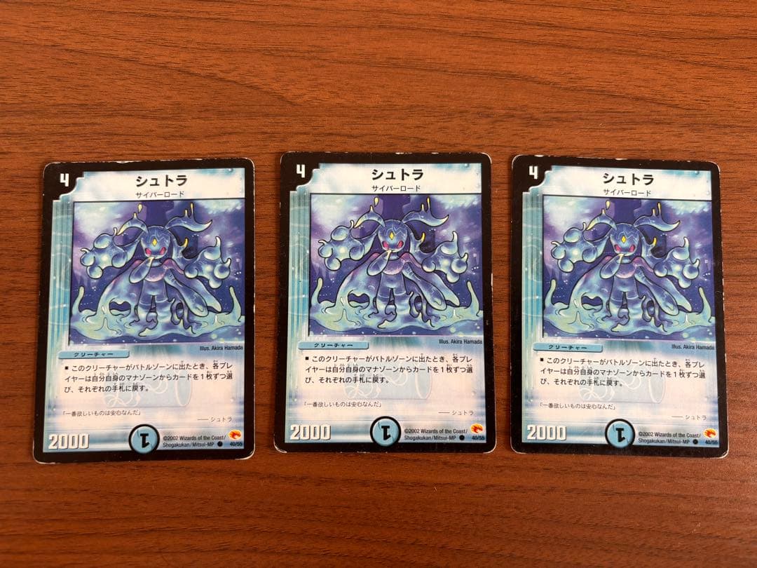 シュトラ 3枚セット シュトラ 3枚セット シュトラ 3枚 シュトラ 3枚 シュトラ 3枚 シュトラ 3枚