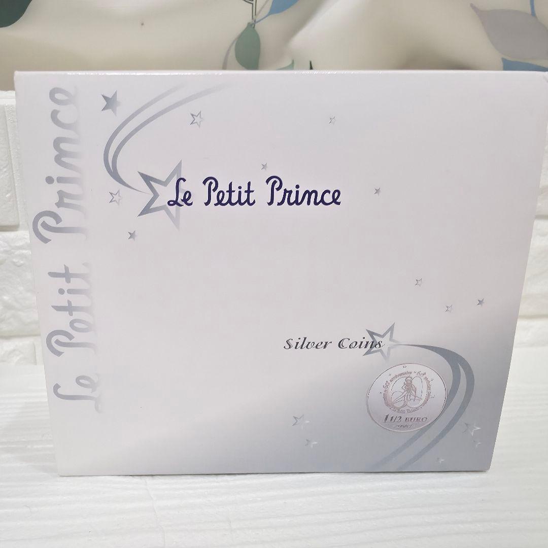 275】Le Petit Prince 星の王子様 プルーフ銀貨3種セット