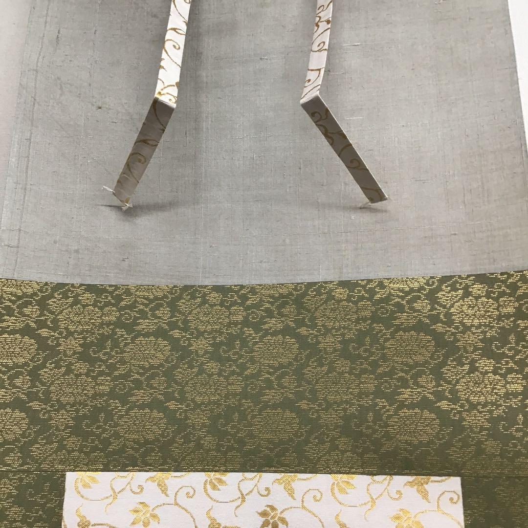 K茶道具 掛軸 「紅葉舞金風」 国泰寺派管長 稲葉心田大老師作 共