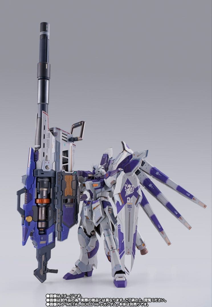新品未開封メタルビルドHi-νガンダム&メガバズーカランチャーセット