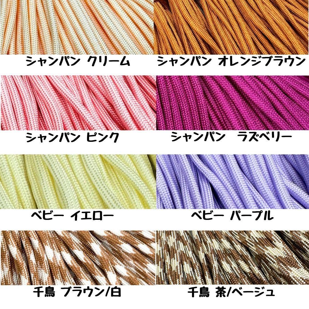 パラコード　ハンドメイド　20m ピンク　赤紫　紫　リード　ストラップ　首輪