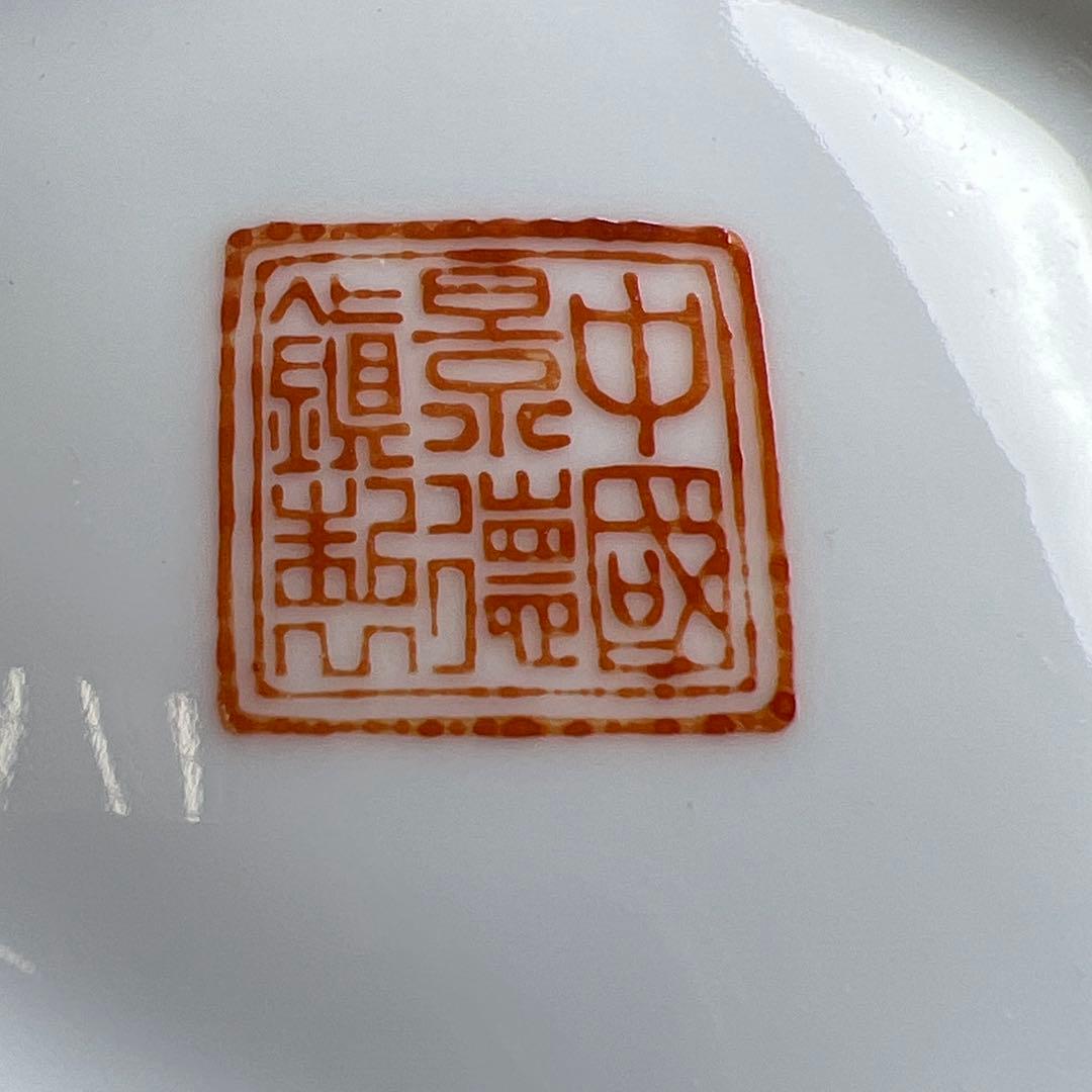中国景徳鎮　薄胎花瓶　共箱　高さ約26㎝　東Y7-0520⑥