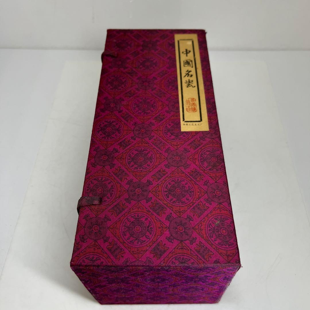 中国景徳鎮　薄胎花瓶　共箱　高さ約26㎝　東Y7-0520⑥