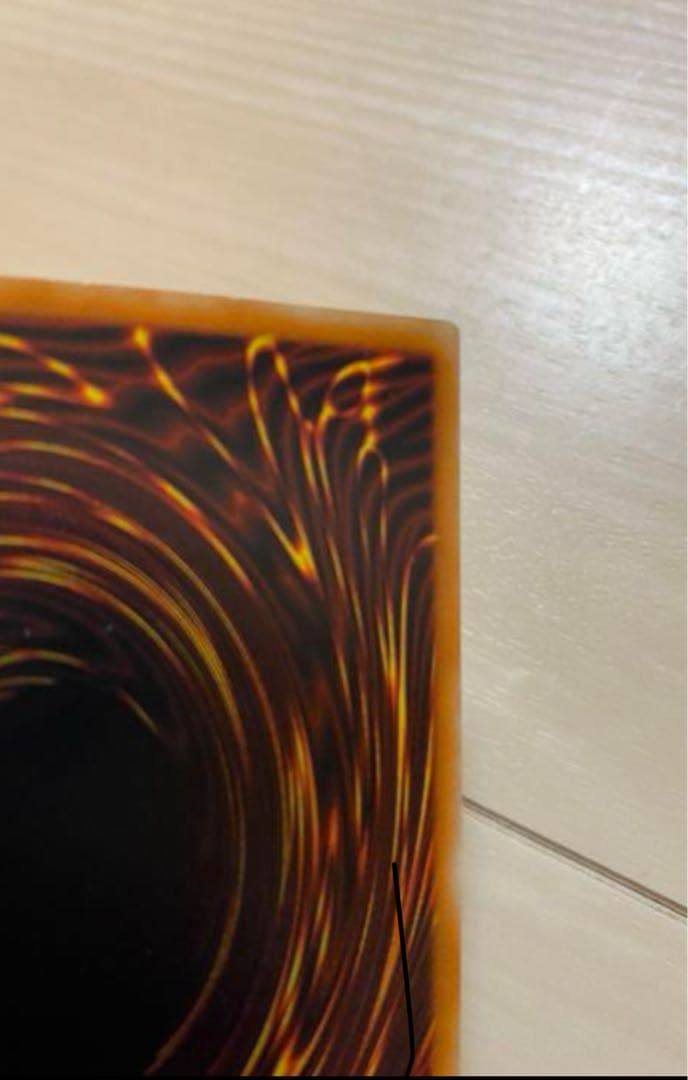 スカイブルー様専用 真紅眼の黒竜 レッドアイズ レリーフ スクリュー