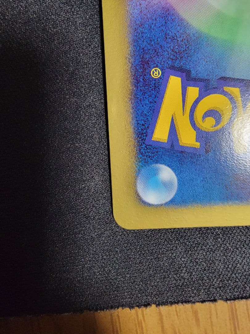 N　SR　美品　ポケモンカード