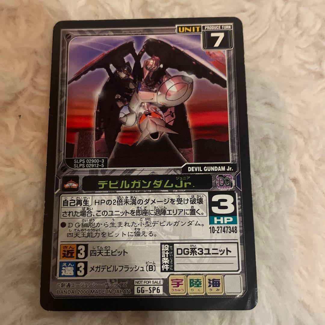 デビルガンダムJr. トレーディングカード - メルカリ